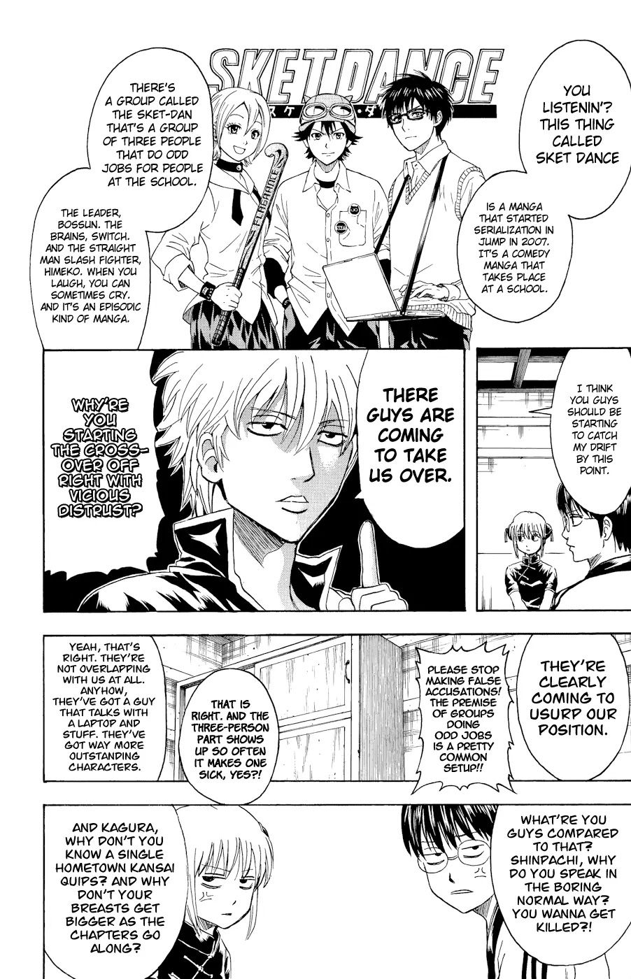 Gintama Chapter 360.5 page 6 - Chapter 360.5 : Remember There are Crossovers like Alien VS Predator