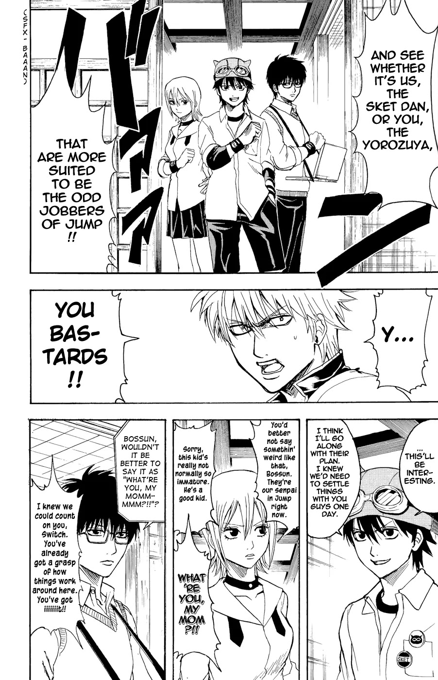 Gintama Chapter 360.5 page 8 - Chapter 360.5 : Remember There are Crossovers like Alien VS Predator