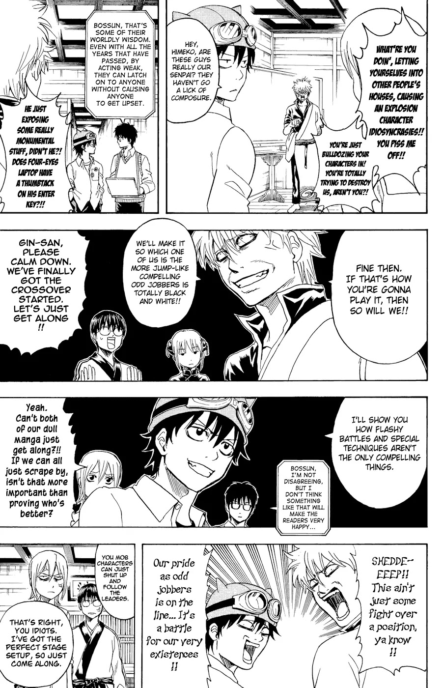 Gintama Chapter 360.5 page 9 - Chapter 360.5 : Remember There are Crossovers like Alien VS Predator