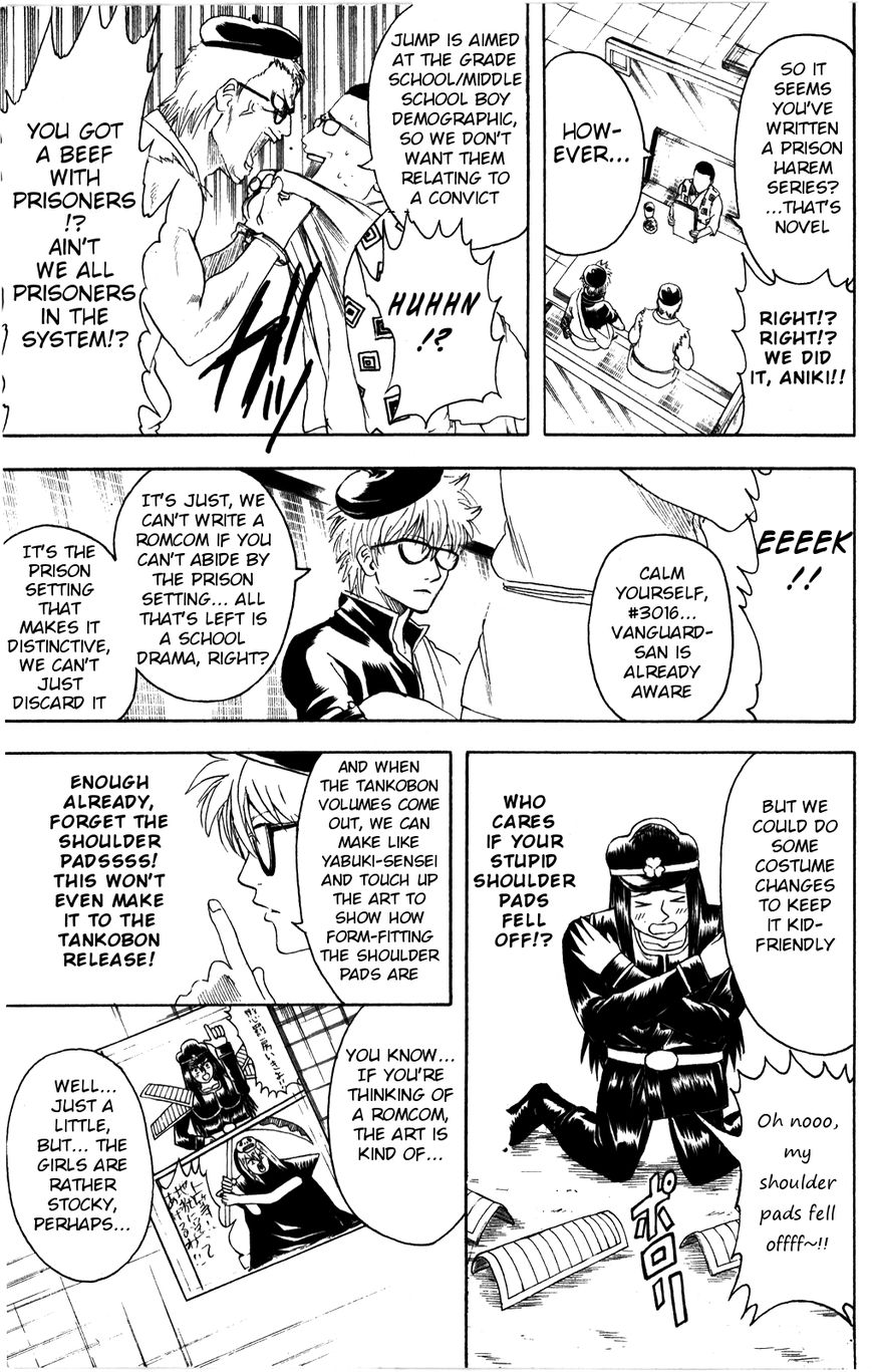 Gintama Chapter 361 page 14 - Chapter 361 : Draw Your Life on the Canvas We Call Manga