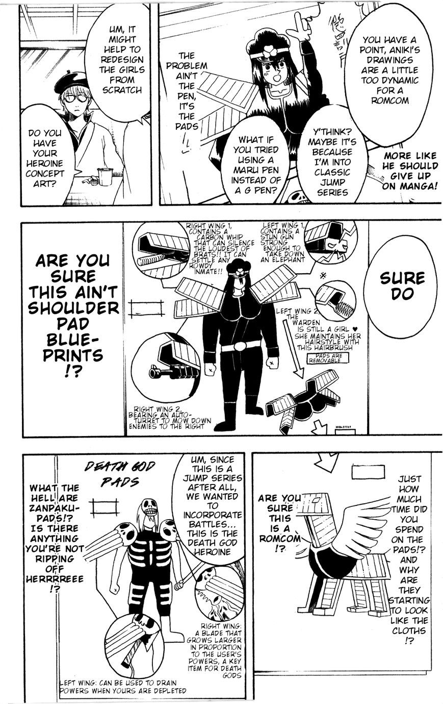 Gintama Chapter 361 page 15 - Chapter 361 : Draw Your Life on the Canvas We Call Manga