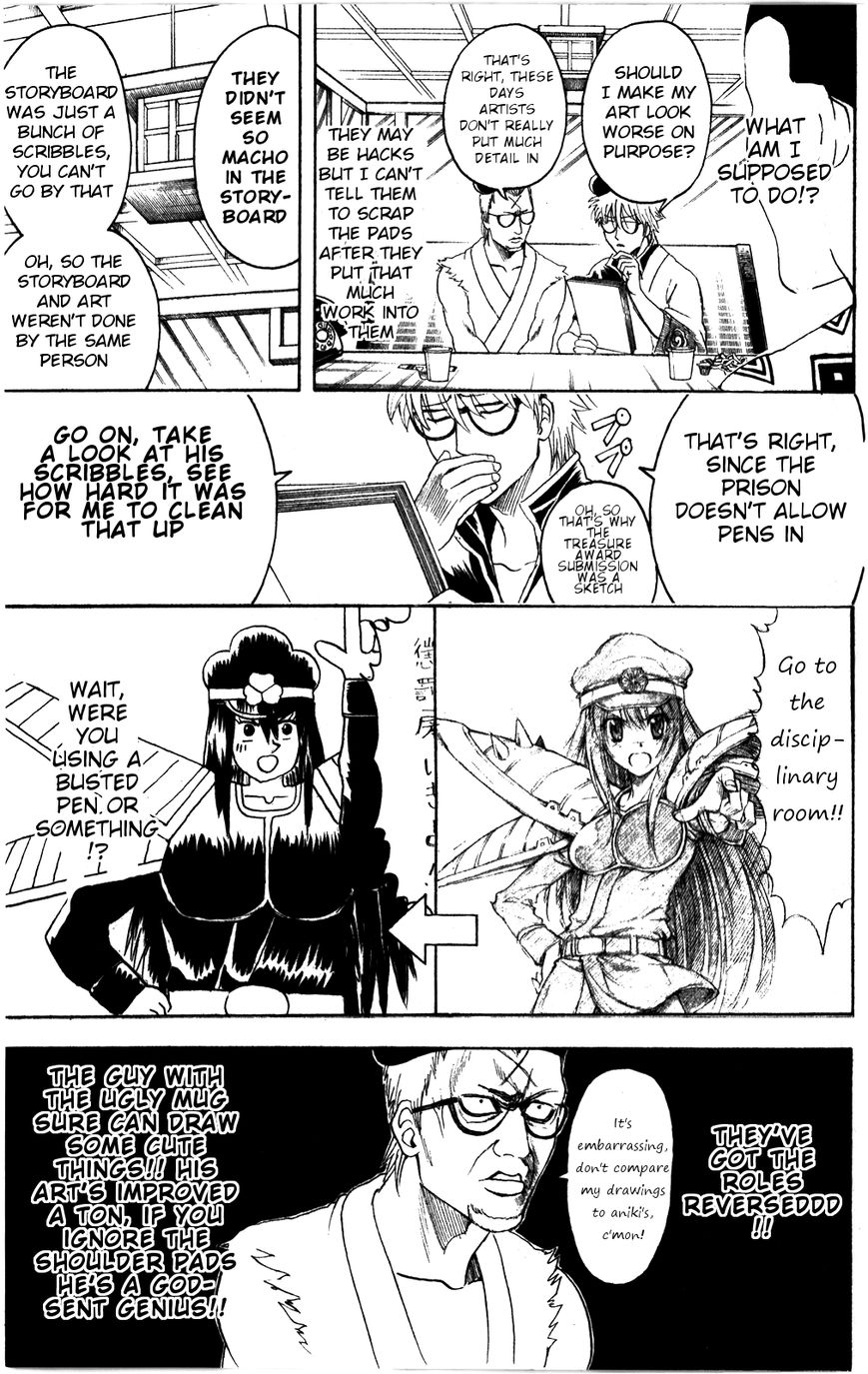 Gintama Chapter 361 page 16 - Chapter 361 : Draw Your Life on the Canvas We Call Manga
