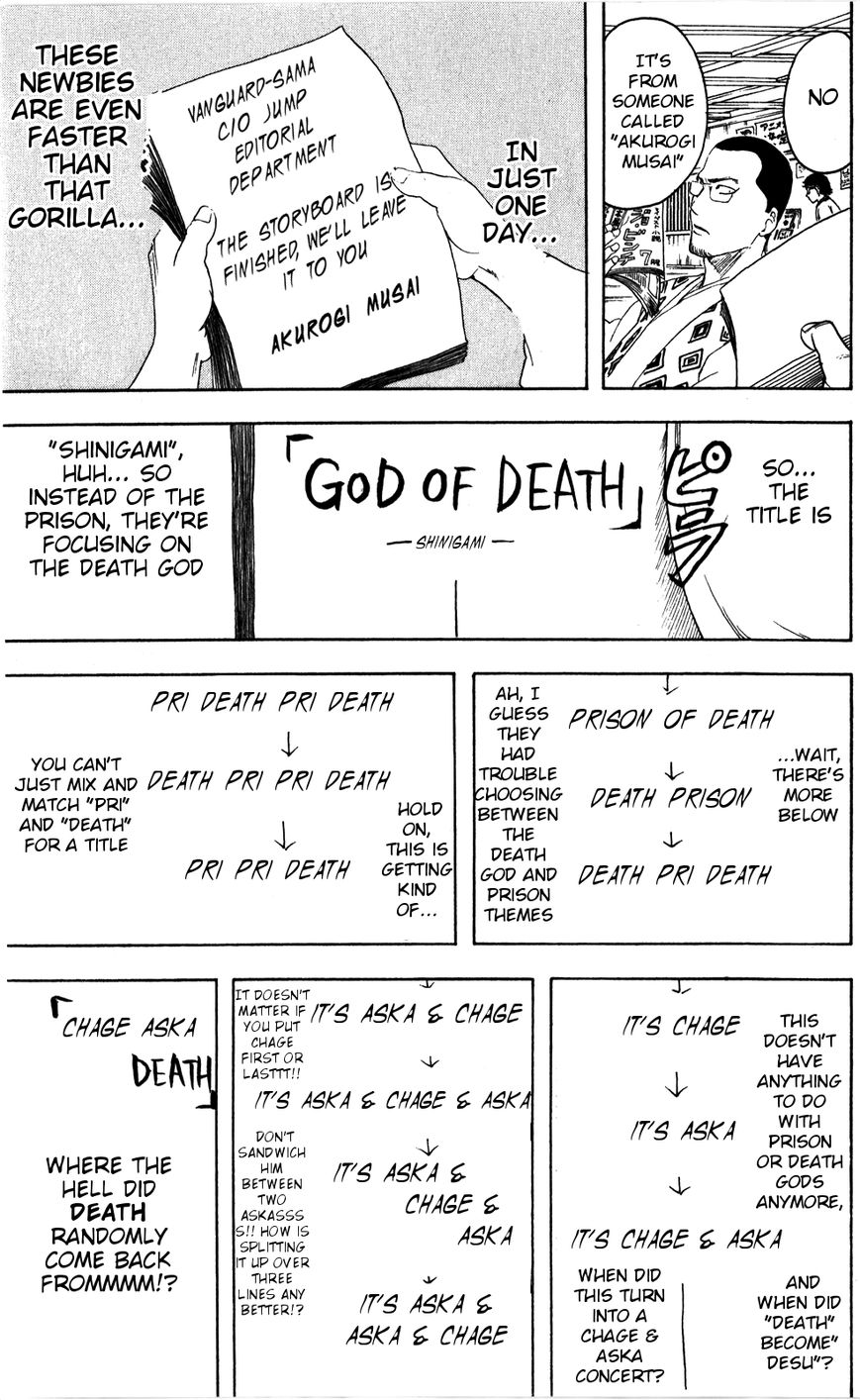Gintama Chapter 361 page 18 - Chapter 361 : Draw Your Life on the Canvas We Call Manga