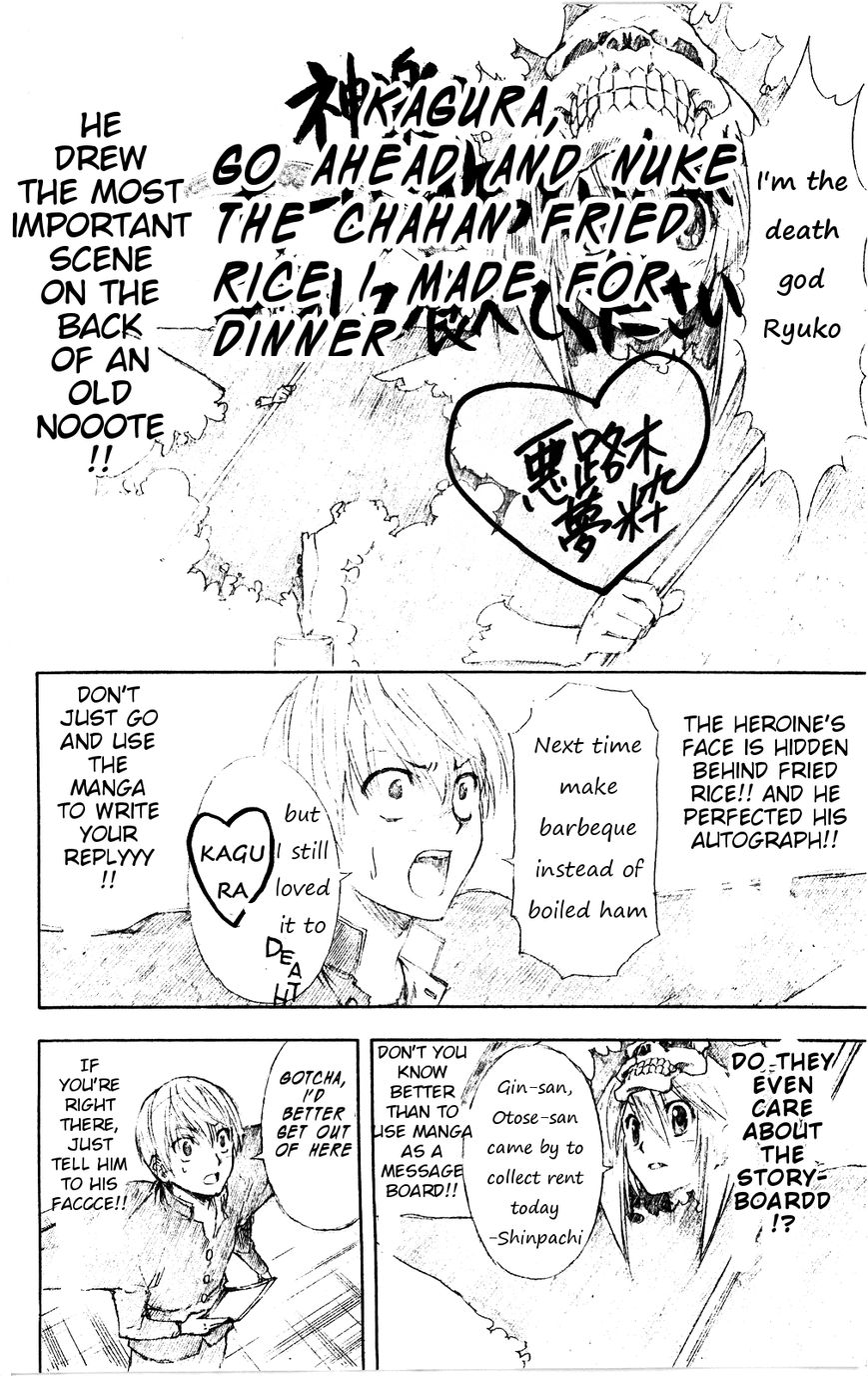 Gintama Chapter 361 page 20 - Chapter 361 : Draw Your Life on the Canvas We Call Manga