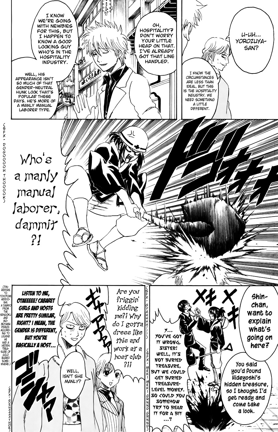 Gintama Chapter 362 page 10 - Chapter 362 : When Asked if I'm a CoroCoro Sort of Guy or a BonBon Sort of Guy, I ...