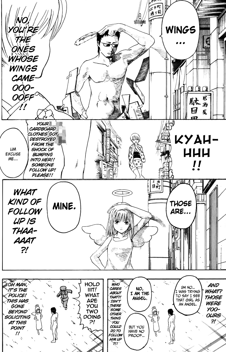 Gintama Chapter 362 page 14 - Chapter 362 : When Asked if I'm a CoroCoro Sort of Guy or a BonBon Sort of Guy, I ...