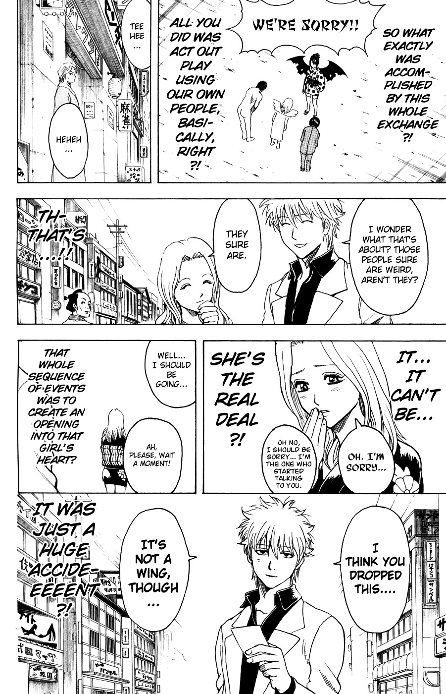 Gintama Chapter 362 page 16 - Chapter 362 : When Asked if I'm a CoroCoro Sort of Guy or a BonBon Sort of Guy, I ...