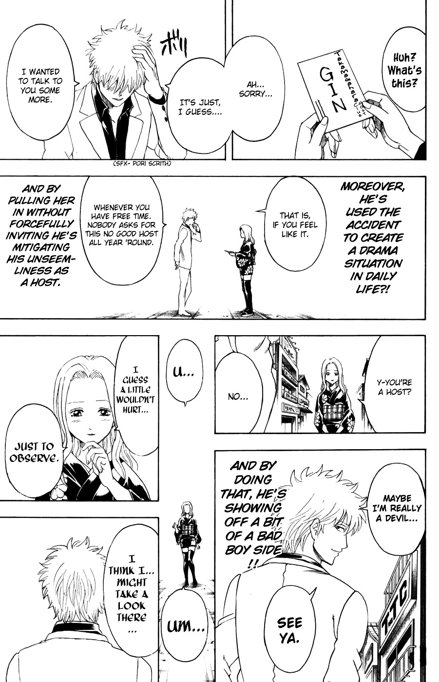 Gintama Chapter 362 page 17 - Chapter 362 : When Asked if I'm a CoroCoro Sort of Guy or a BonBon Sort of Guy, I ...