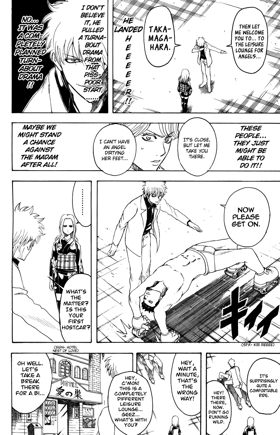 Gintama Chapter 362 page 18 - Chapter 362 : When Asked if I'm a CoroCoro Sort of Guy or a BonBon Sort of Guy, I ...