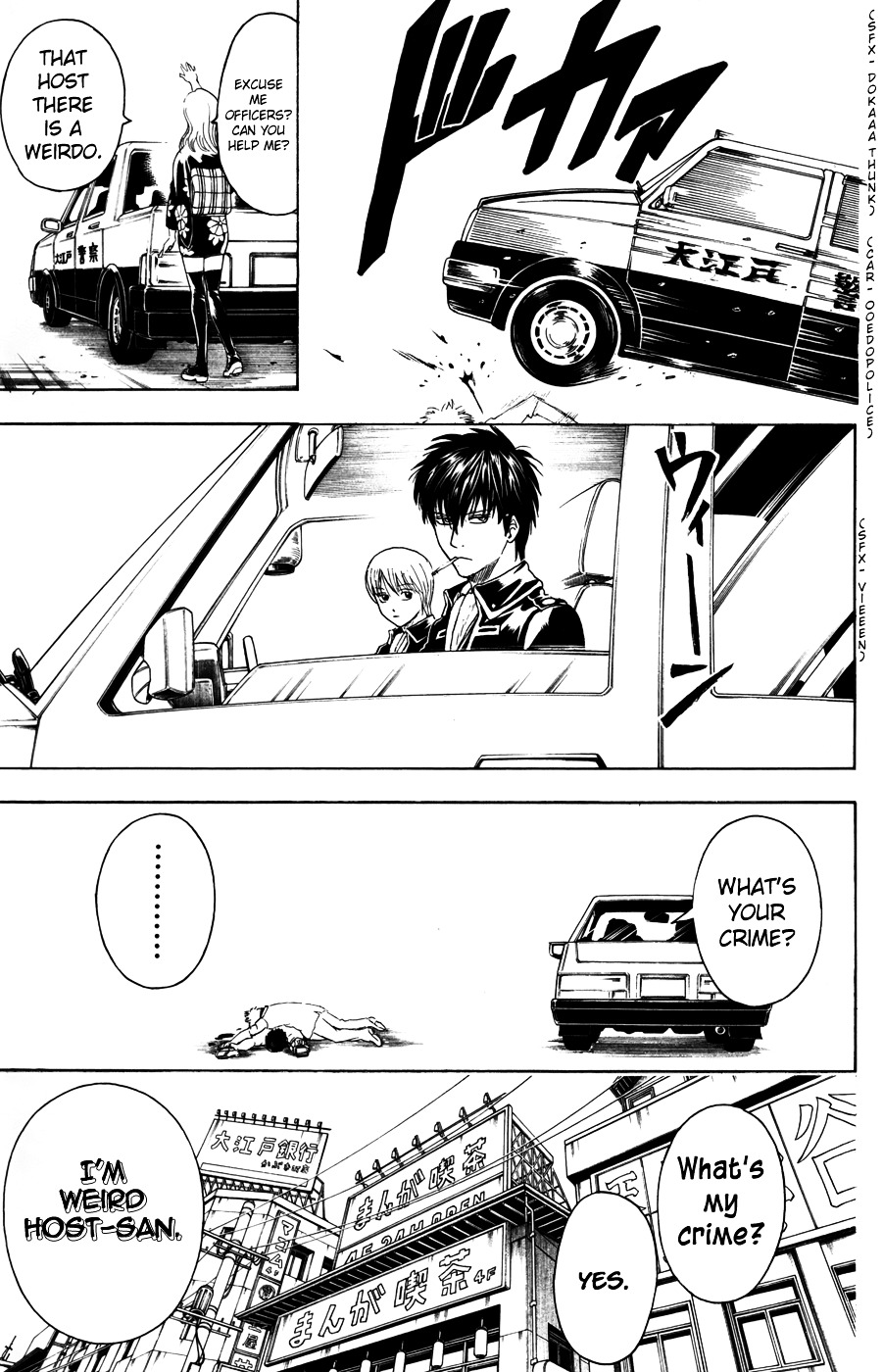 Gintama Chapter 362 page 19 - Chapter 362 : When Asked if I'm a CoroCoro Sort of Guy or a BonBon Sort of Guy, I ...