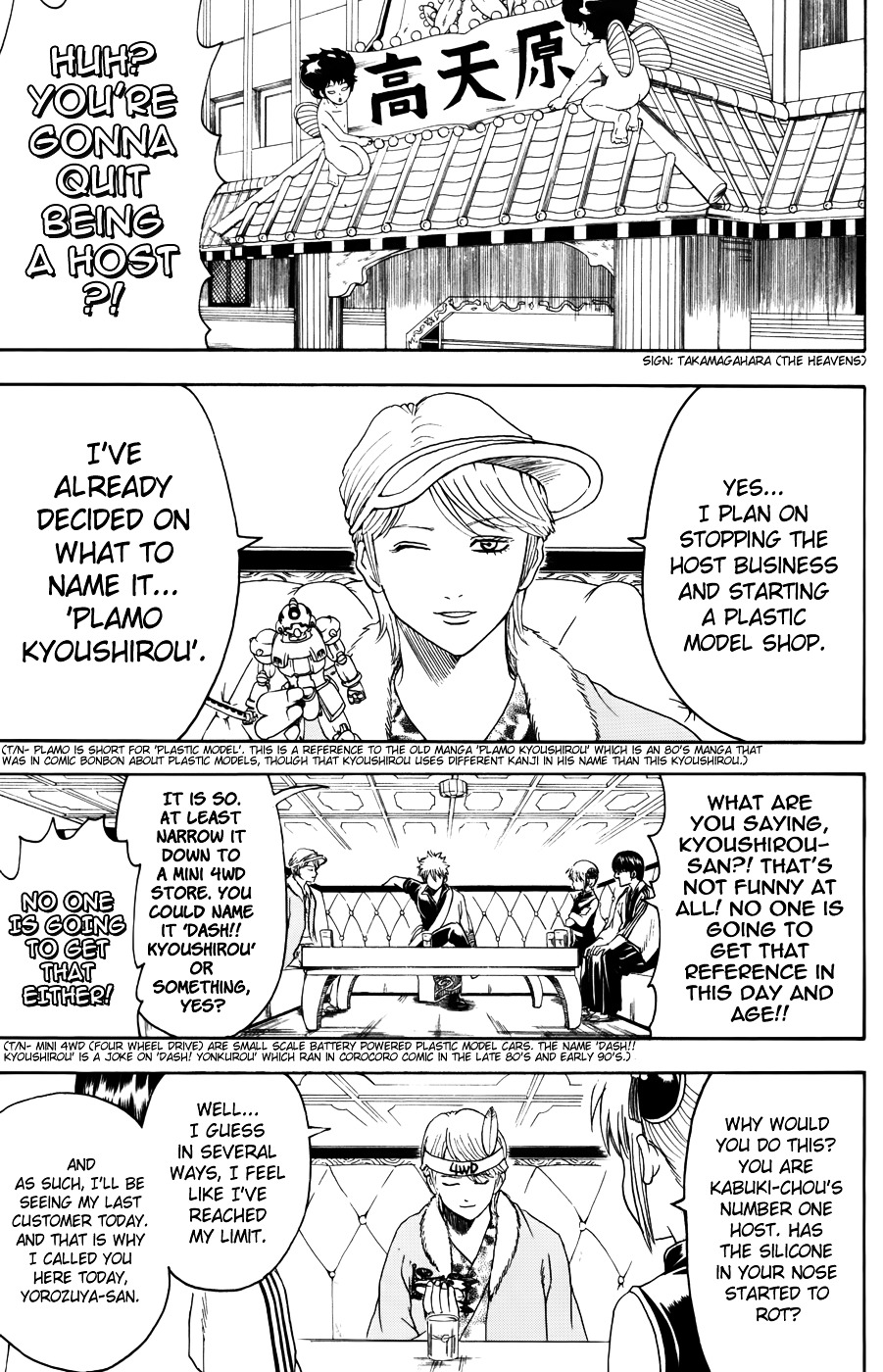 Gintama Chapter 362 page 3 - Chapter 362 : When Asked if I'm a CoroCoro Sort of Guy or a BonBon Sort of Guy, I ...