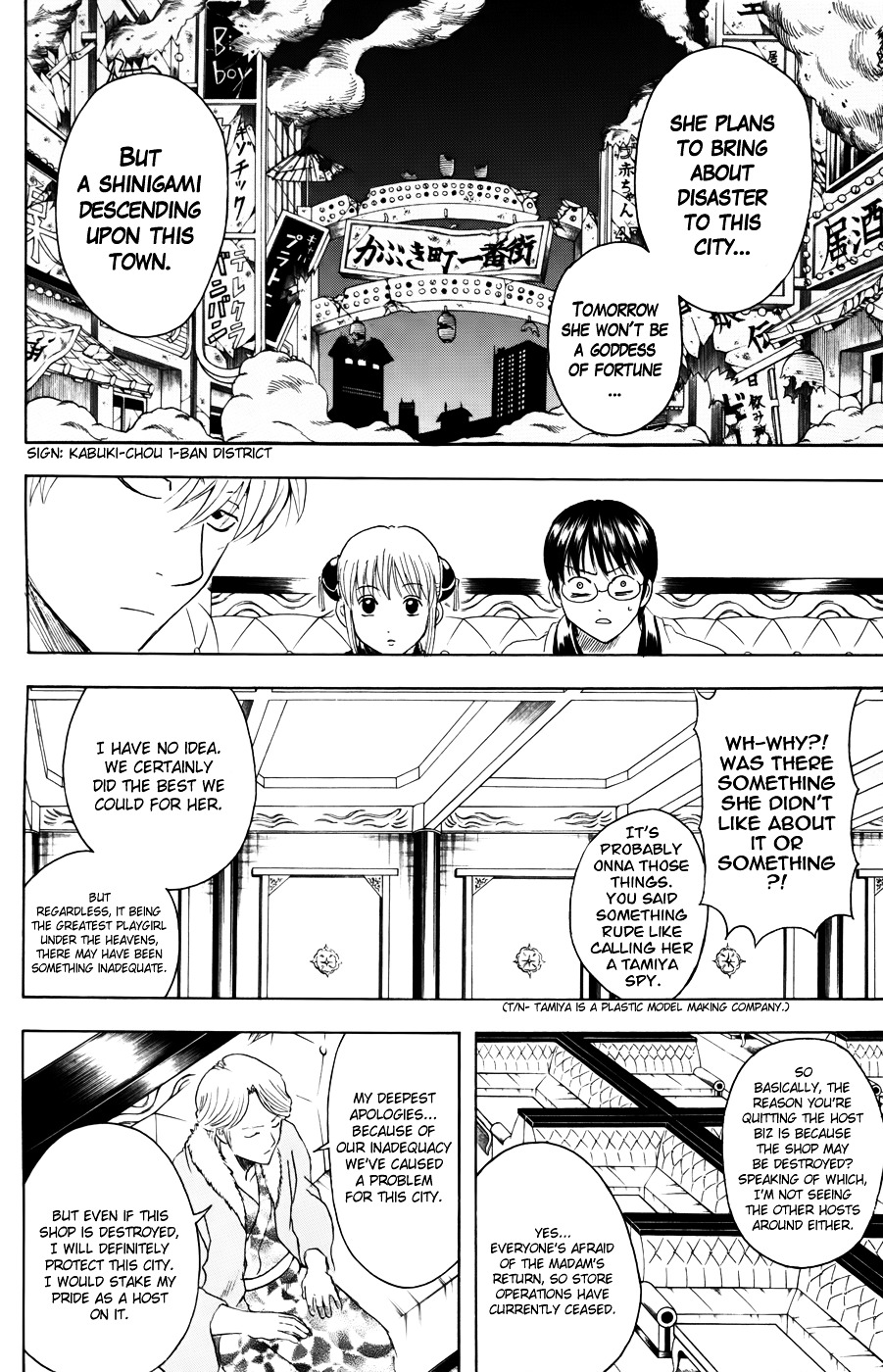 Gintama Chapter 362 page 6 - Chapter 362 : When Asked if I'm a CoroCoro Sort of Guy or a BonBon Sort of Guy, I ...