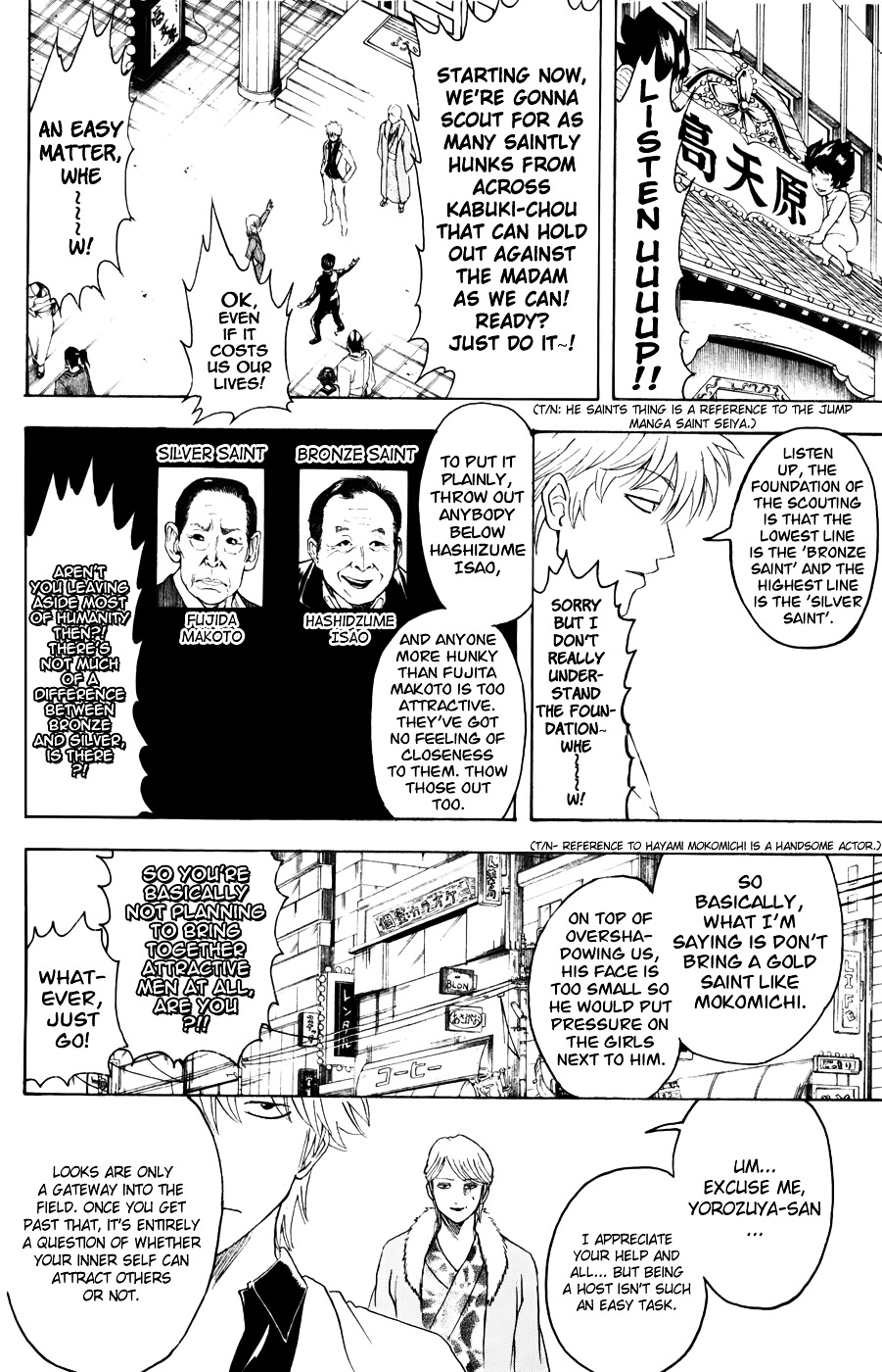 Gintama Chapter 362 page 8 - Chapter 362 : When Asked if I'm a CoroCoro Sort of Guy or a BonBon Sort of Guy, I ...
