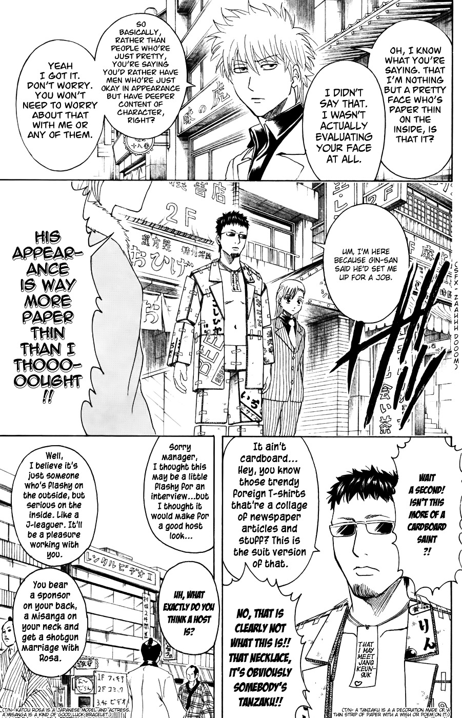 Gintama Chapter 362 page 9 - Chapter 362 : When Asked if I'm a CoroCoro Sort of Guy or a BonBon Sort of Guy, I ...