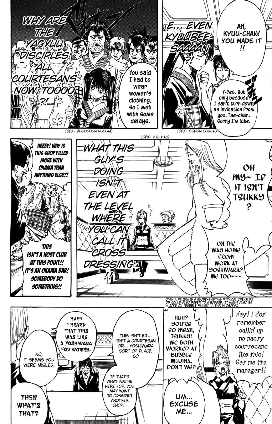 Gintama Chapter 363 page 14 - Chapter 363 : Written in Alphabetical Notation, All of Mankind Are Hosts