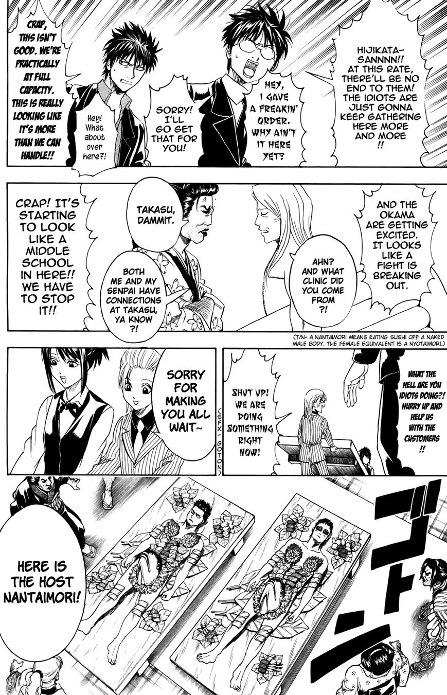 Gintama Chapter 363 page 16 - Chapter 363 : Written in Alphabetical Notation, All of Mankind Are Hosts