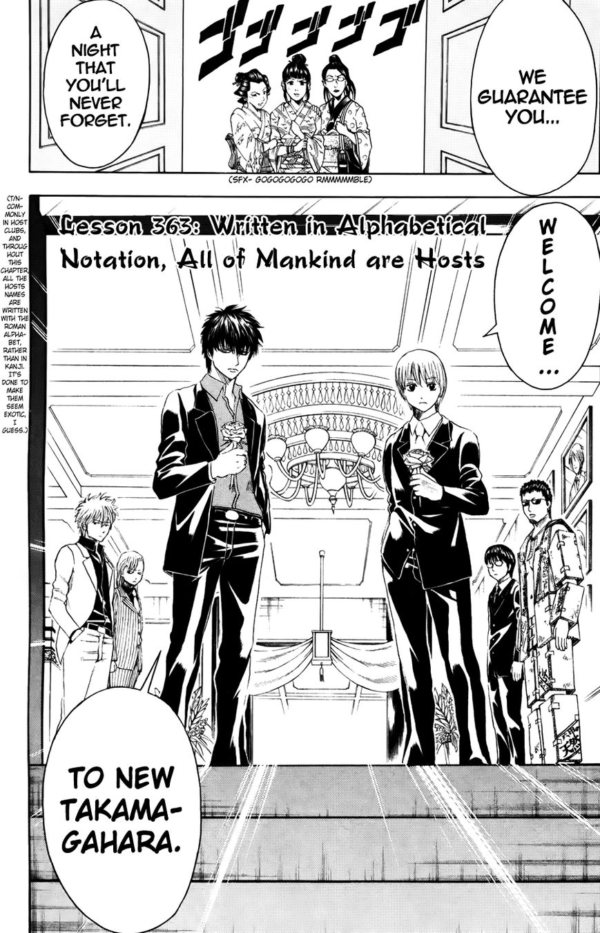 Gintama Chapter 363 page 4 - Chapter 363 : Written in Alphabetical Notation, All of Mankind Are Hosts