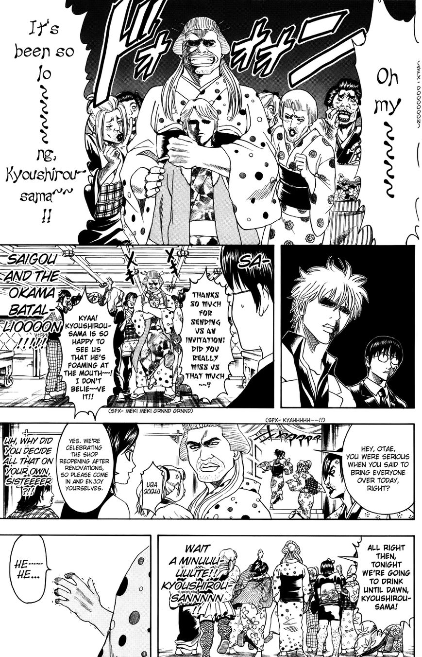 Gintama Chapter 363 page 9 - Chapter 363 : Written in Alphabetical Notation, All of Mankind Are Hosts