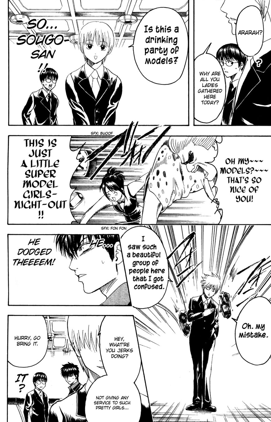 Gintama Chapter 364 page 12 - Chapter 364 : Women Like Vegeta, Men Like Piccolo