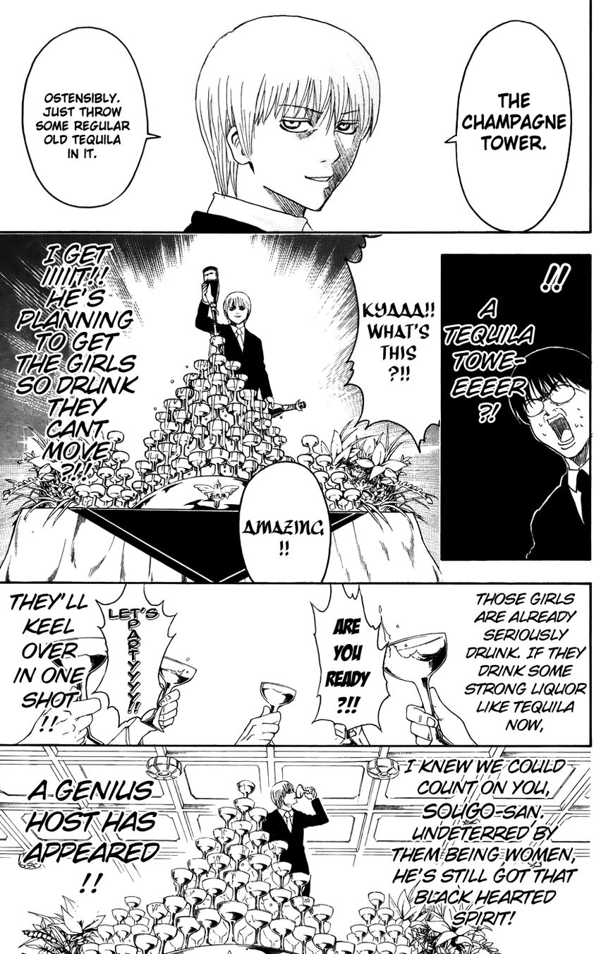 Gintama Chapter 364 page 13 - Chapter 364 : Women Like Vegeta, Men Like Piccolo