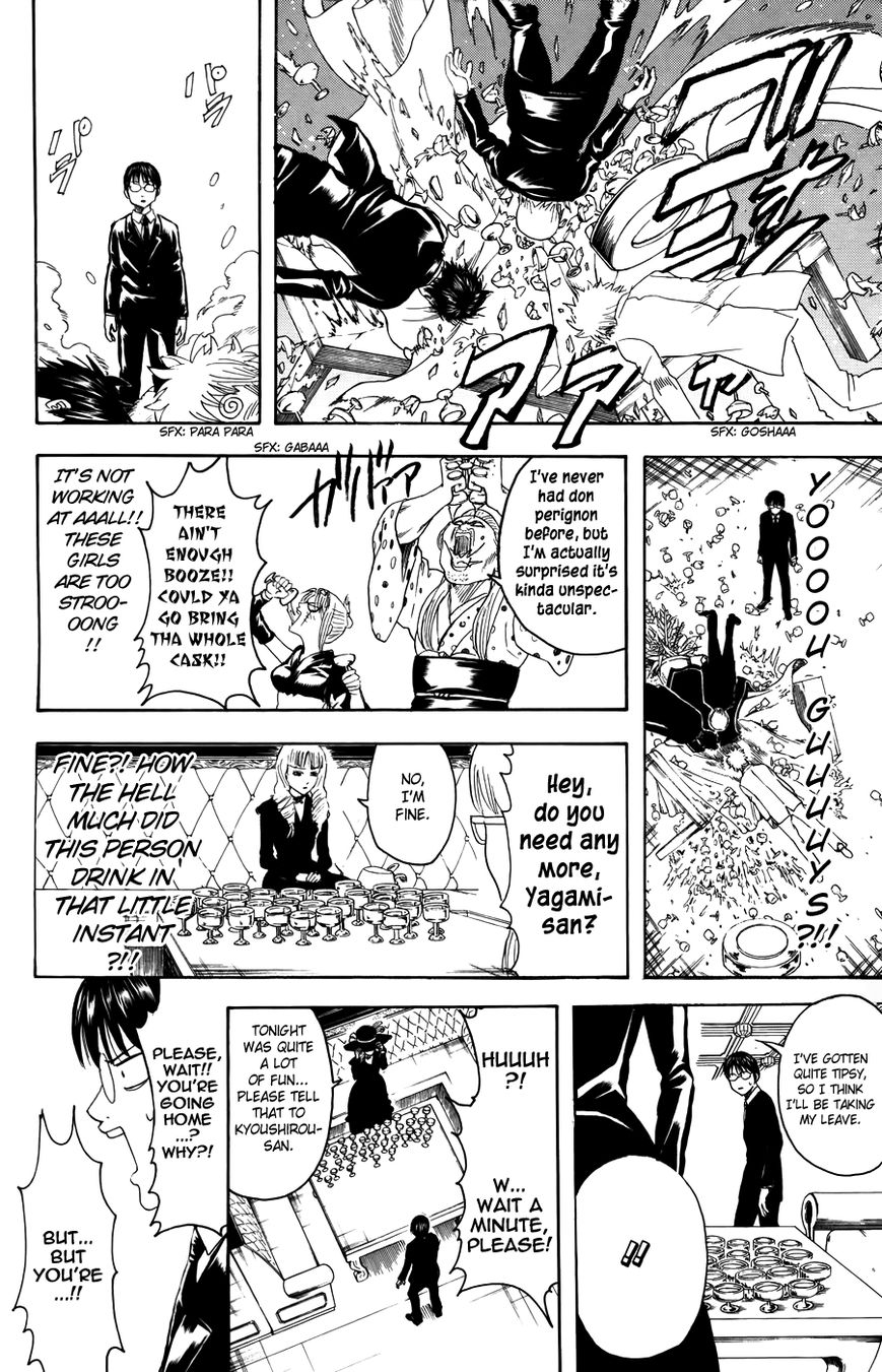 Gintama Chapter 364 page 14 - Chapter 364 : Women Like Vegeta, Men Like Piccolo