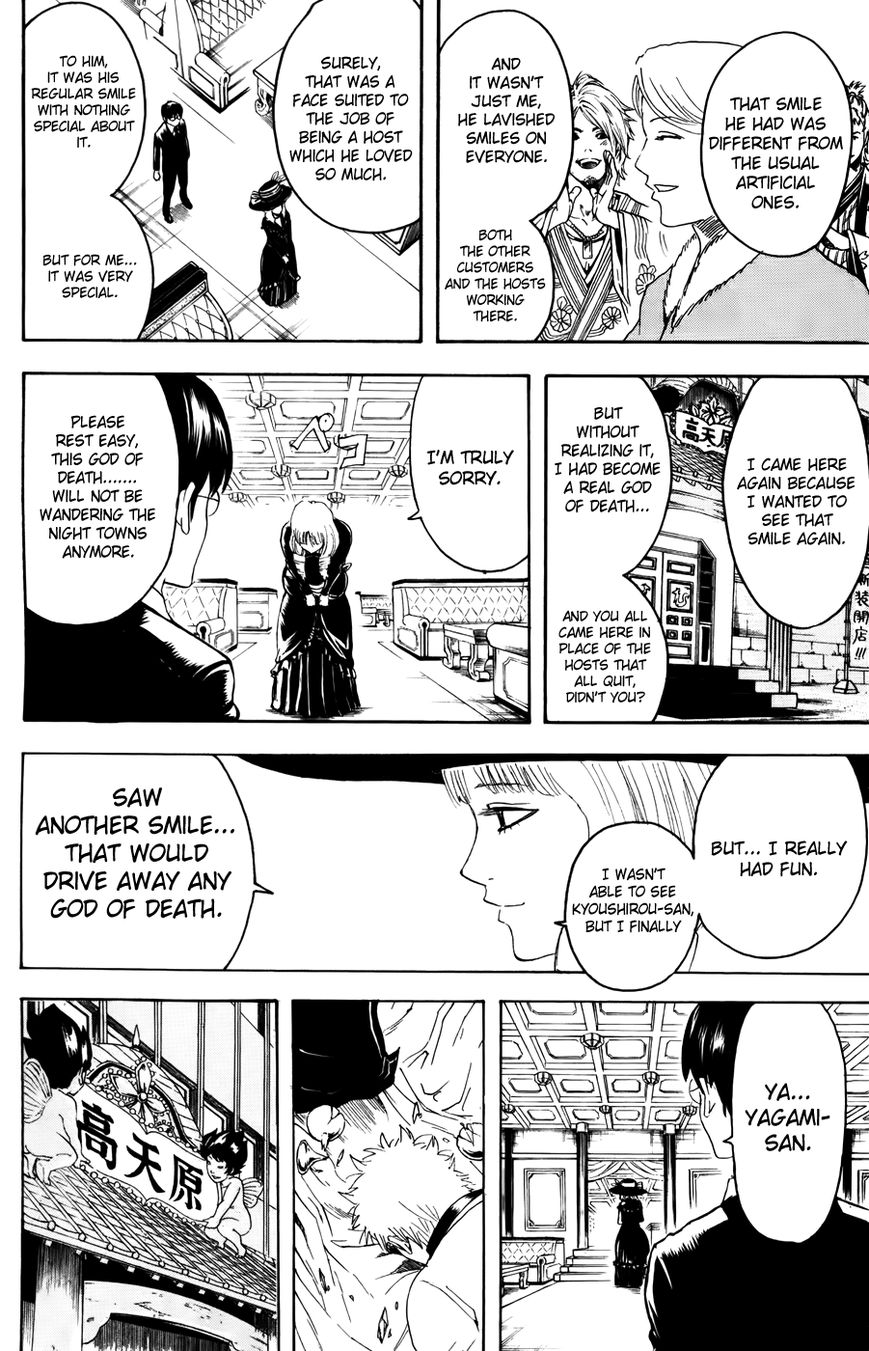 Gintama Chapter 364 page 16 - Chapter 364 : Women Like Vegeta, Men Like Piccolo