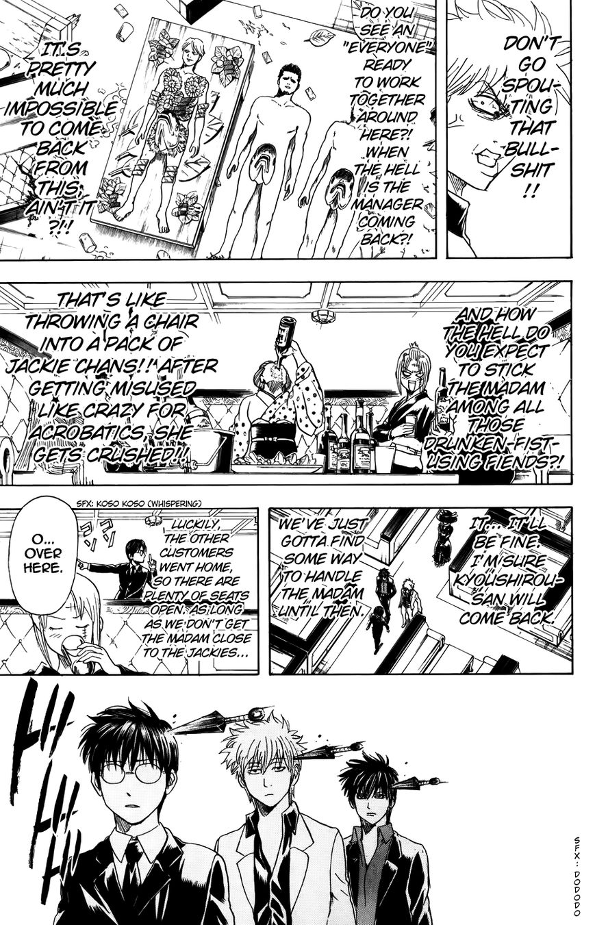 Gintama Chapter 364 page 3 - Chapter 364 : Women Like Vegeta, Men Like Piccolo