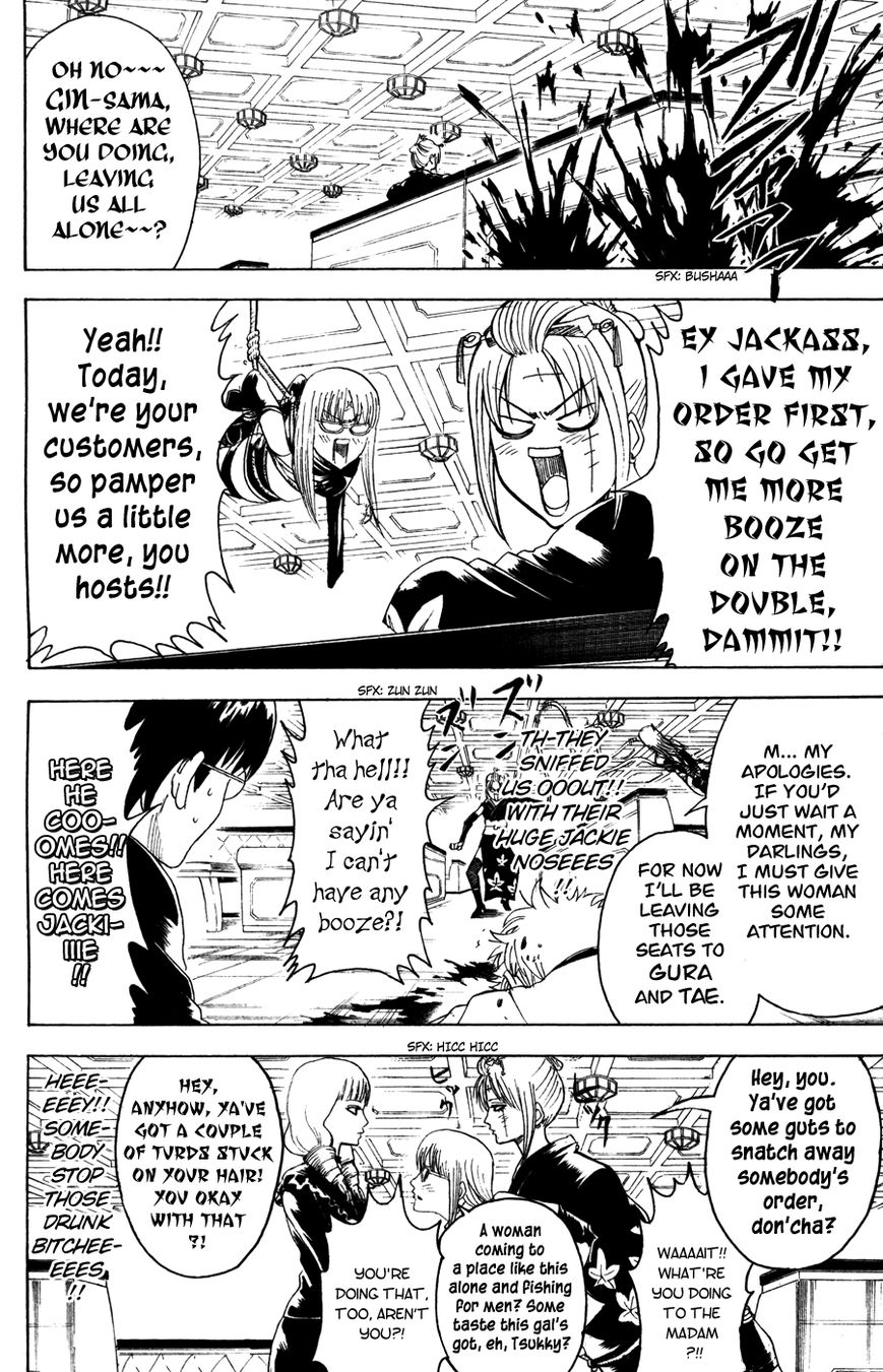 Gintama Chapter 364 page 4 - Chapter 364 : Women Like Vegeta, Men Like Piccolo