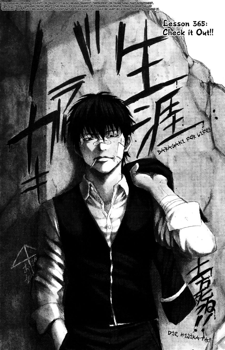 Gintama Chapter 365 page 1 - Chapter 365 : Check it Out!!