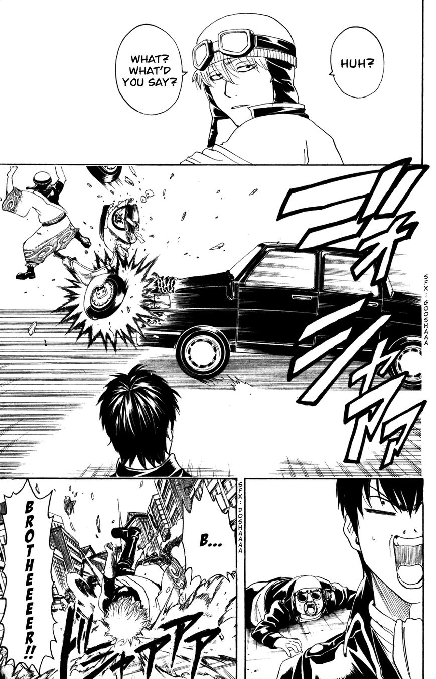Gintama Chapter 365 page 15 - Chapter 365 : Check it Out!!