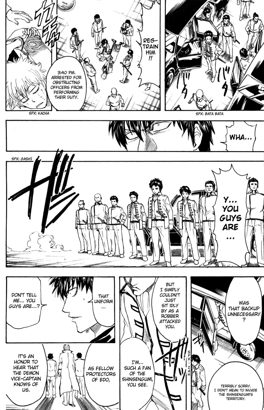 Gintama Chapter 365 page 16 - Chapter 365 : Check it Out!!