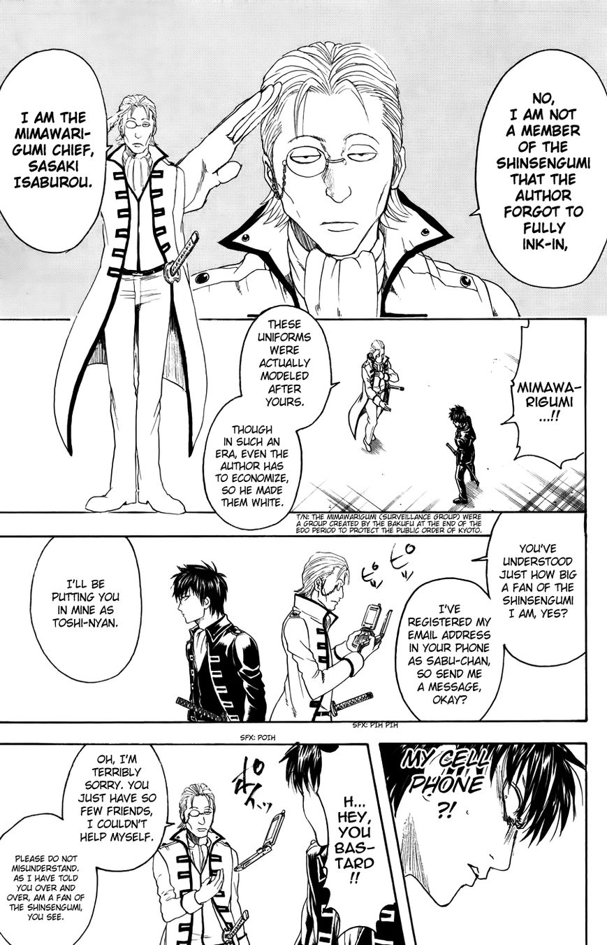 Gintama Chapter 365 page 17 - Chapter 365 : Check it Out!!