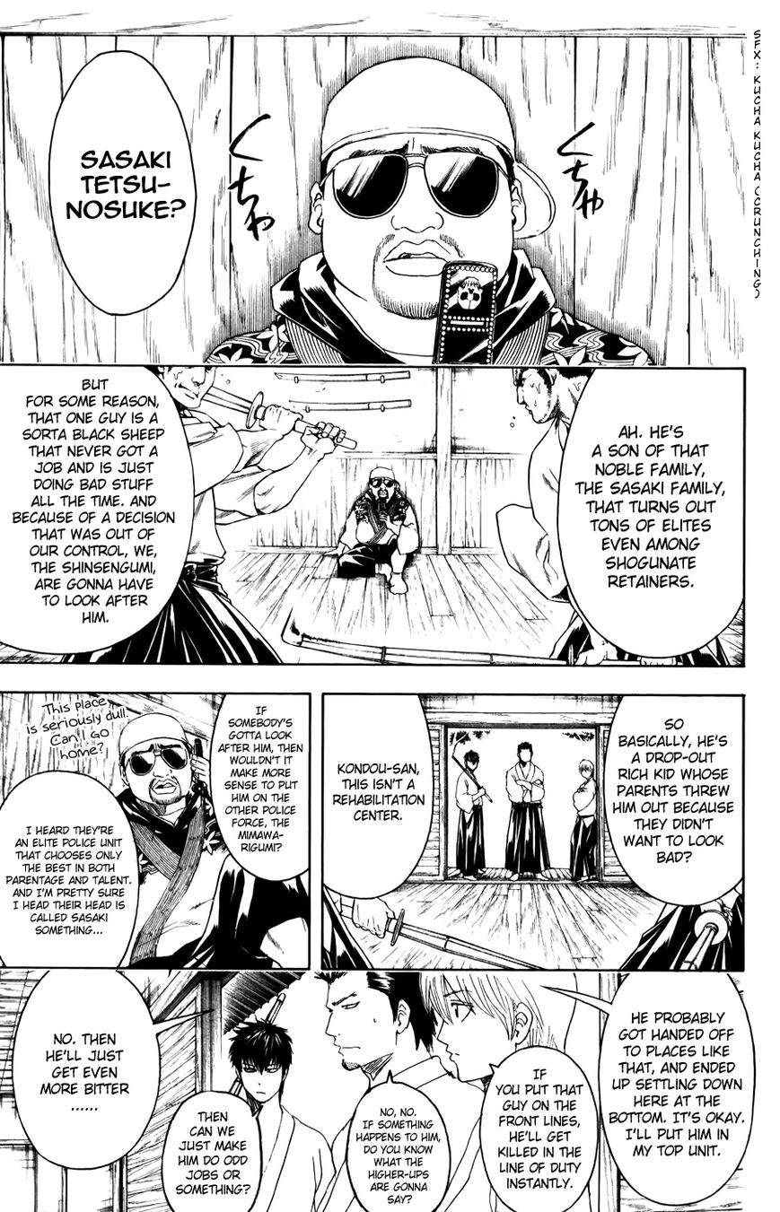 Gintama Chapter 365 page 3 - Chapter 365 : Check it Out!!