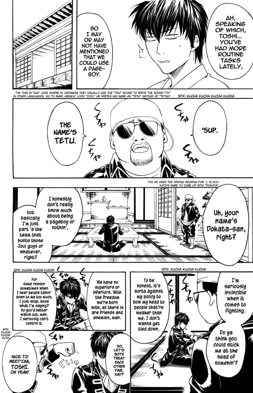 Gintama Chapter 365 page 4 - Chapter 365 : Check it Out!!
