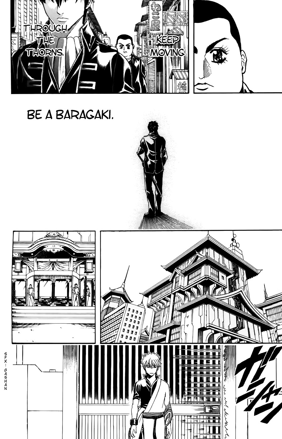 Gintama Chapter 366 page 12 - Chapter 366 : It May be Painful to Have an Unsuccessful Sibling, but Even if They ...