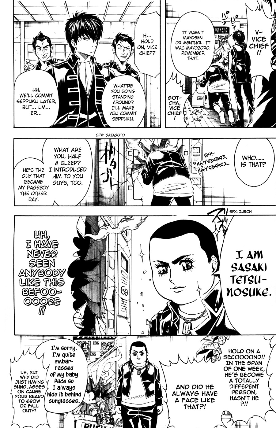 Gintama Chapter 366 page 4 - Chapter 366 : It May be Painful to Have an Unsuccessful Sibling, but Even if They ...