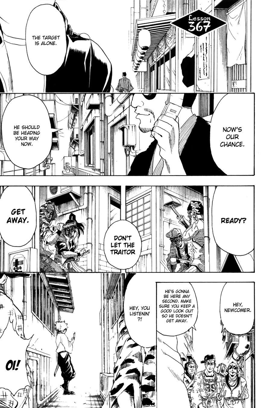 Gintama Chapter 367 page 1 - Chapter 367 : The Thorns Entwined in the Cogs