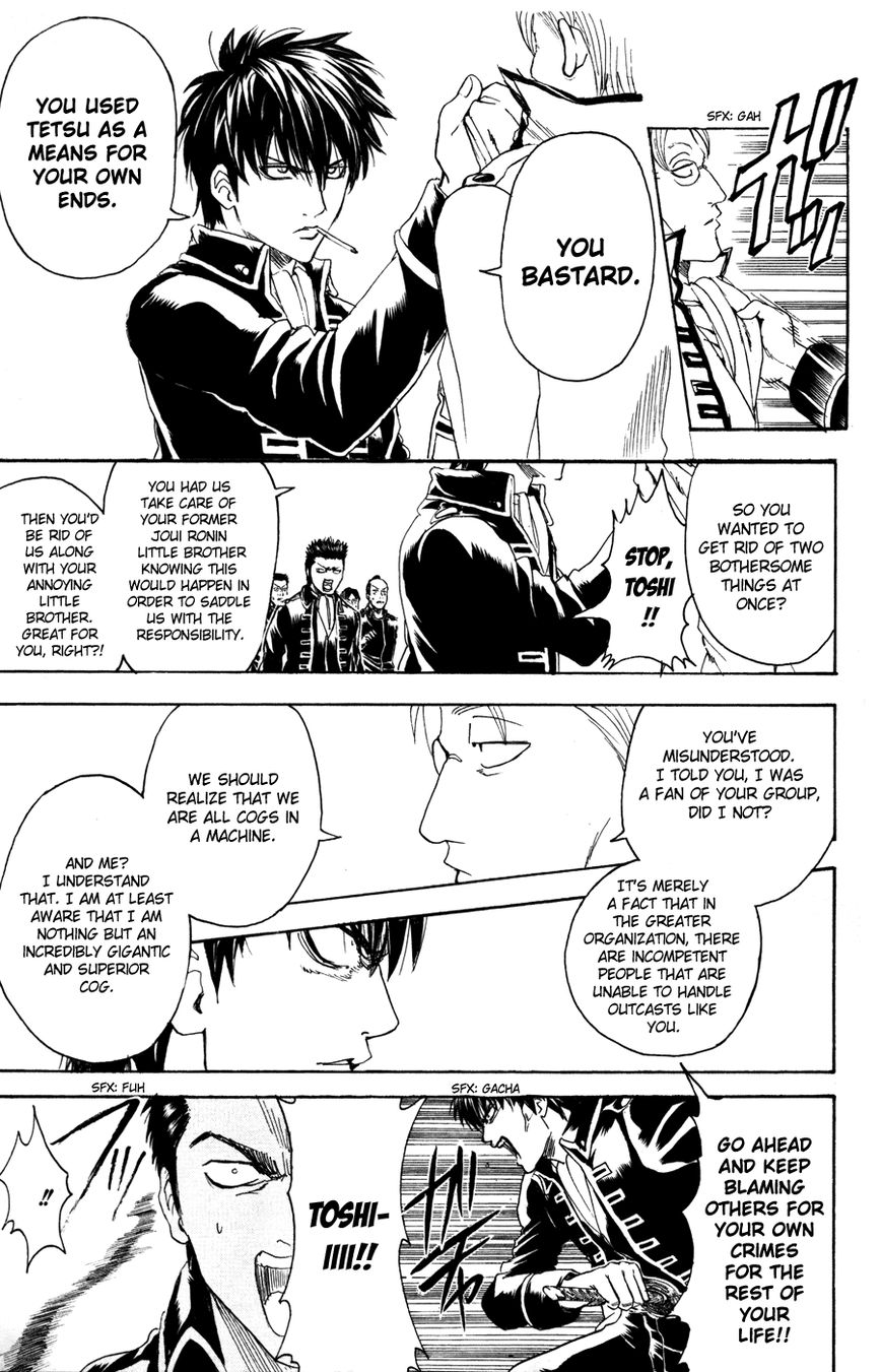Gintama Chapter 367 page 13 - Chapter 367 : The Thorns Entwined in the Cogs