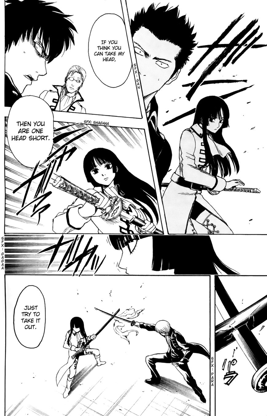 Gintama Chapter 367 page 14 - Chapter 367 : The Thorns Entwined in the Cogs
