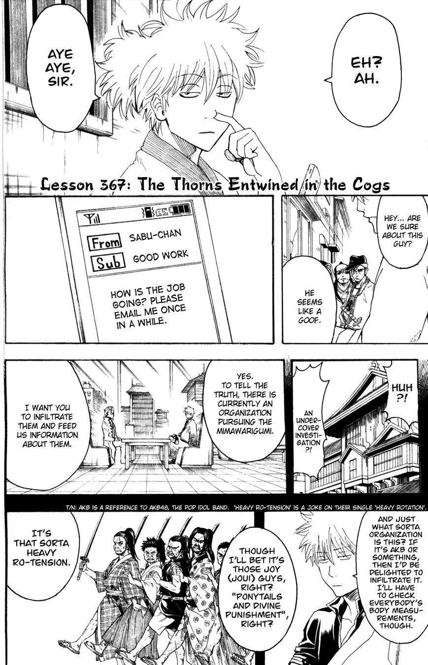 Gintama Chapter 367 page 2 - Chapter 367 : The Thorns Entwined in the Cogs