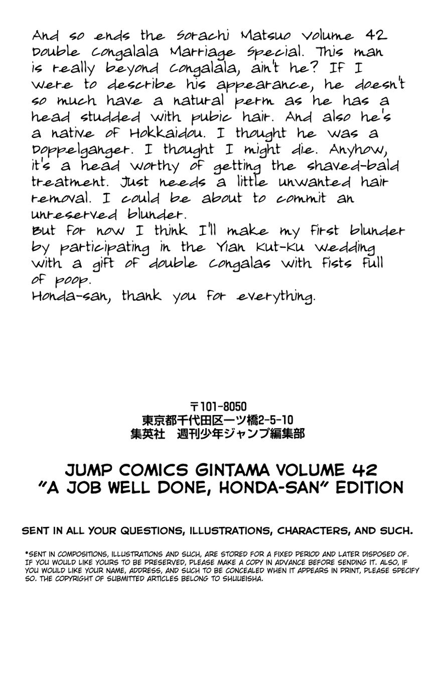 Gintama Chapter 367 page 20 - Chapter 367 : The Thorns Entwined in the Cogs