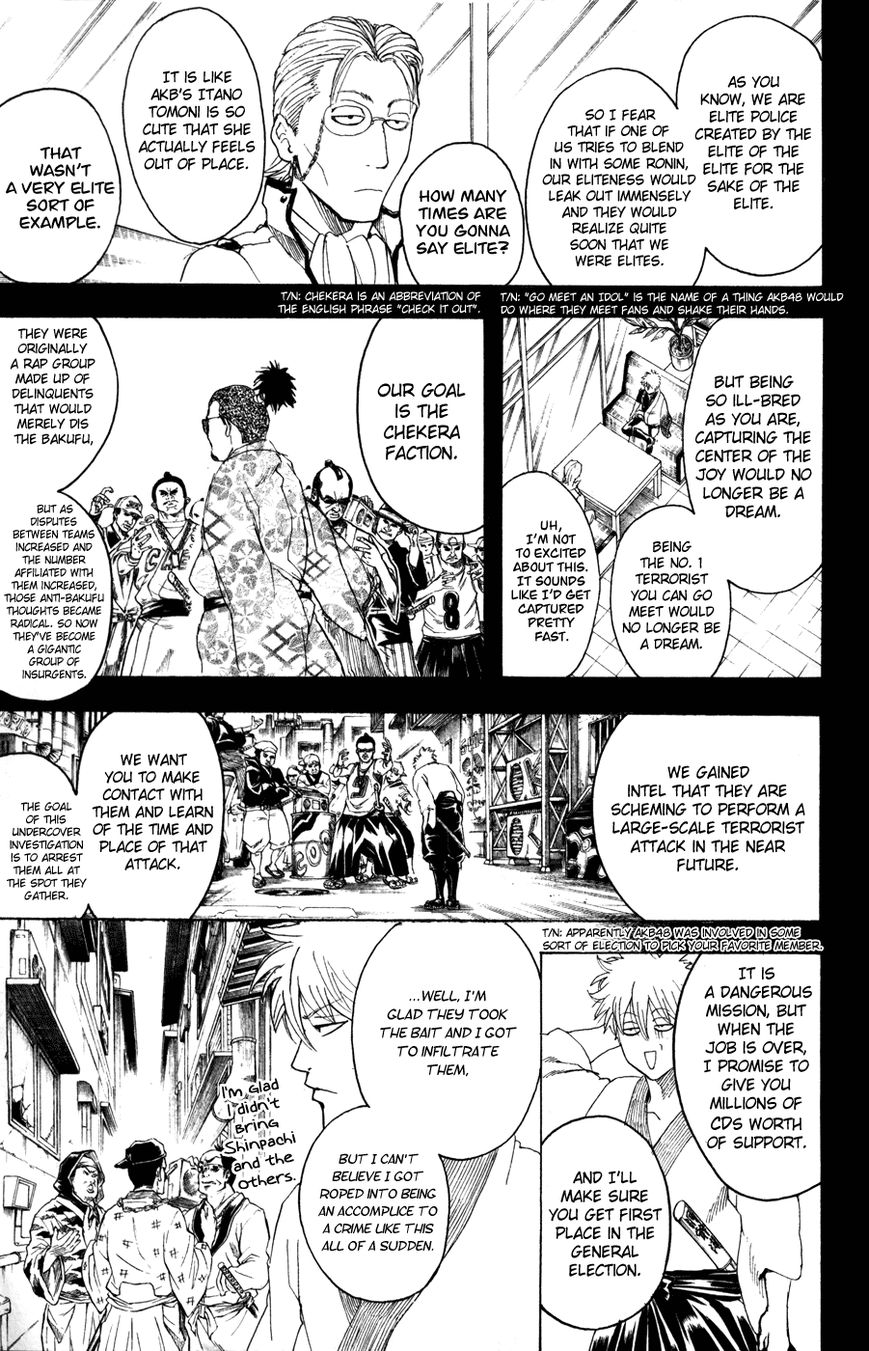 Gintama Chapter 367 page 3 - Chapter 367 : The Thorns Entwined in the Cogs
