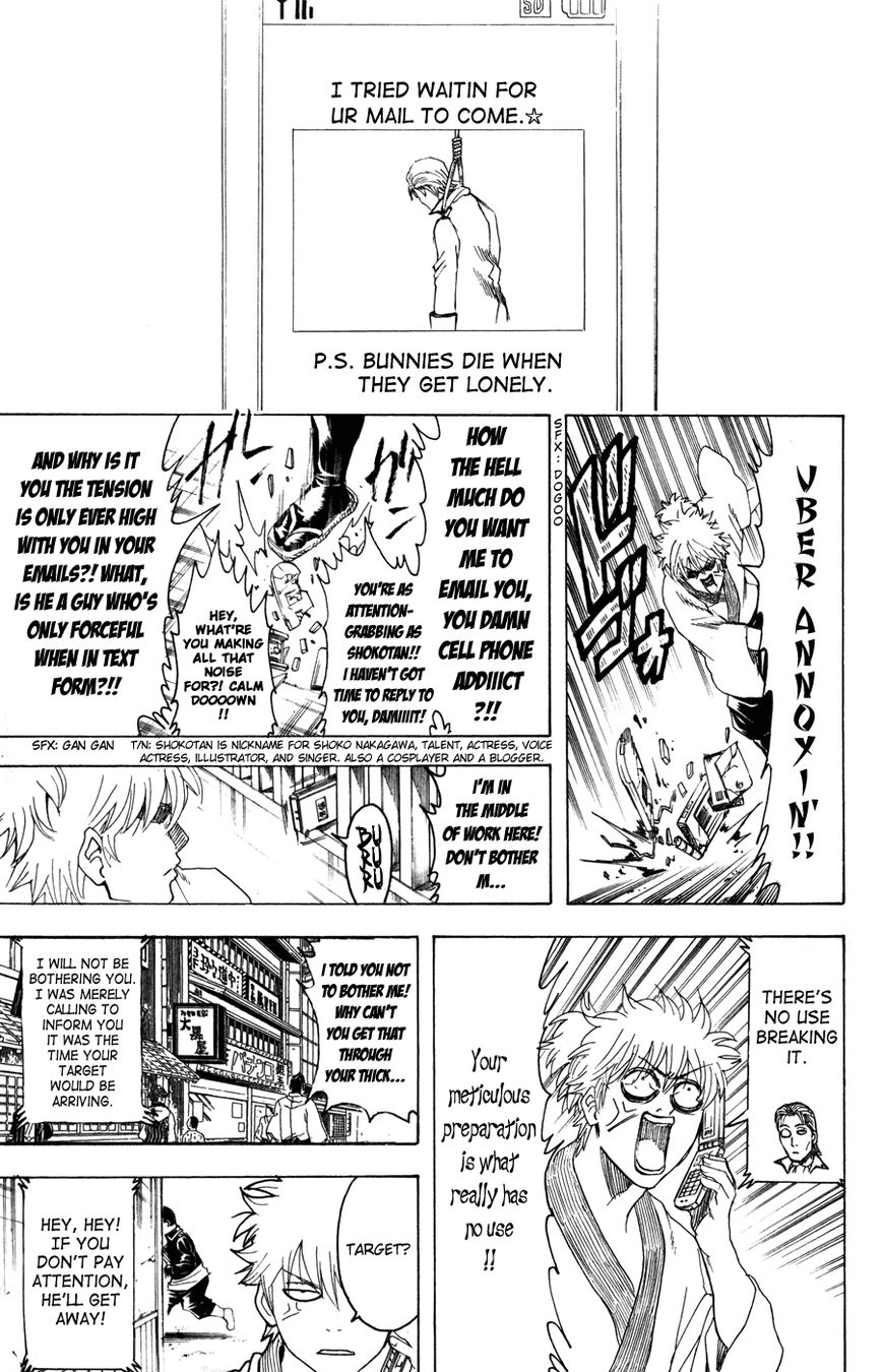 Gintama Chapter 367 page 5 - Chapter 367 : The Thorns Entwined in the Cogs