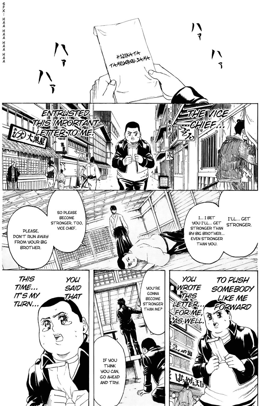 Gintama Chapter 367 page 6 - Chapter 367 : The Thorns Entwined in the Cogs
