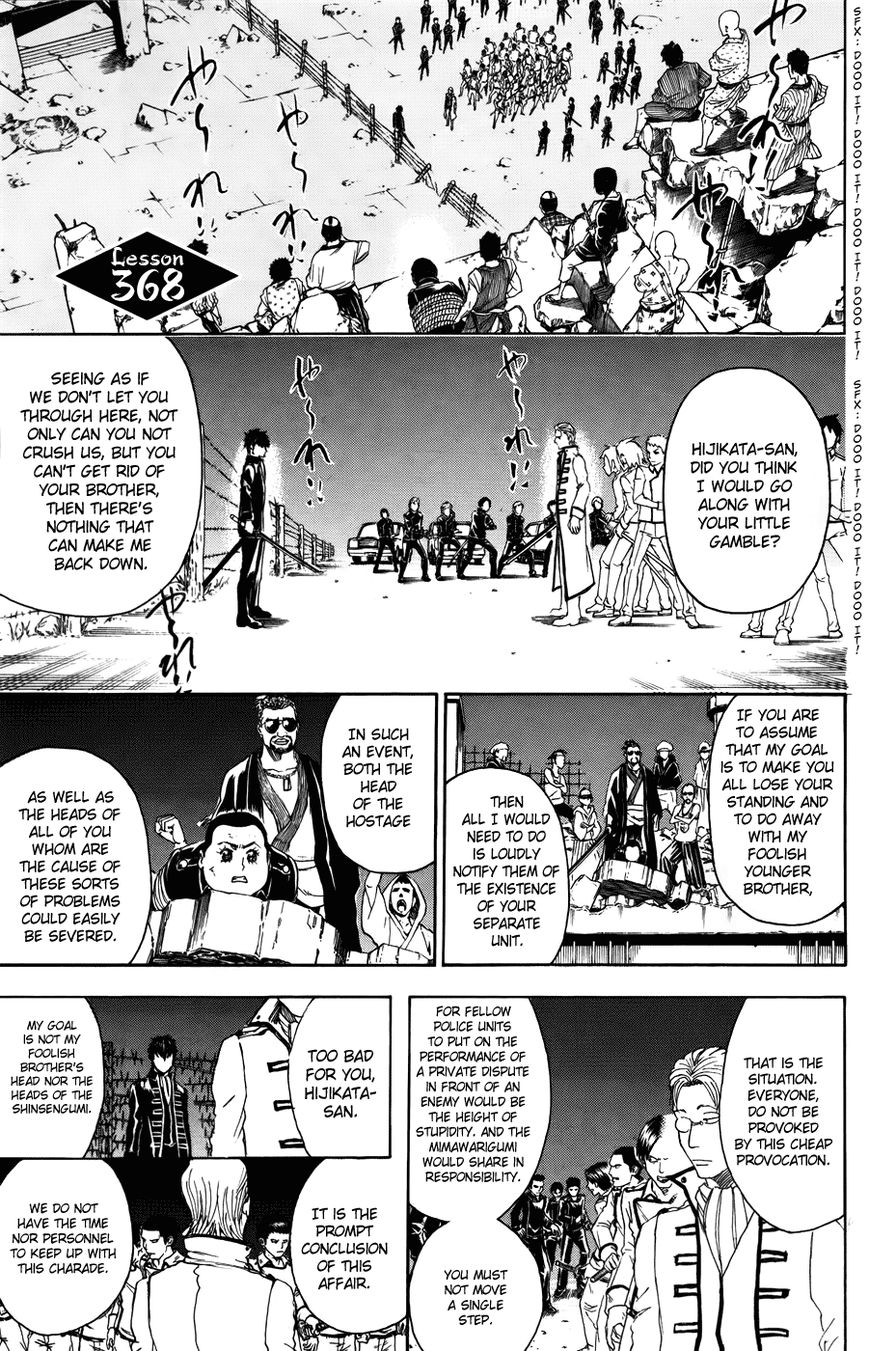 Gintama Chapter 368 page 1 - Chapter 368 : Baragaki (Thorn Brat) and Baragaki (Rose Brat)