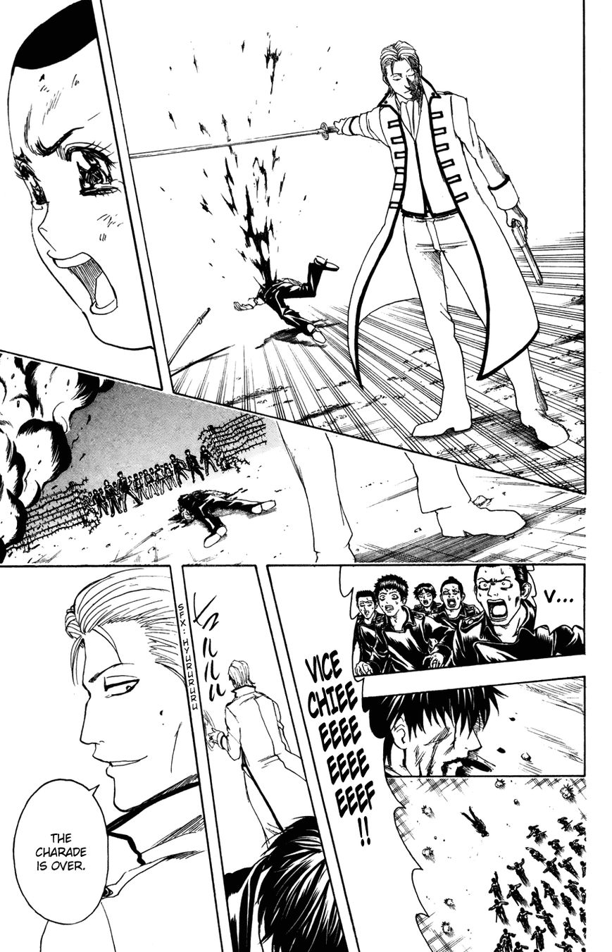 Gintama Chapter 368 page 11 - Chapter 368 : Baragaki (Thorn Brat) and Baragaki (Rose Brat)