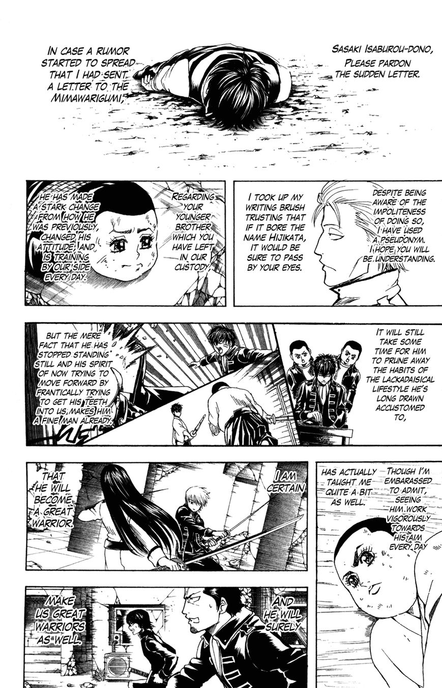 Gintama Chapter 368 page 14 - Chapter 368 : Baragaki (Thorn Brat) and Baragaki (Rose Brat)