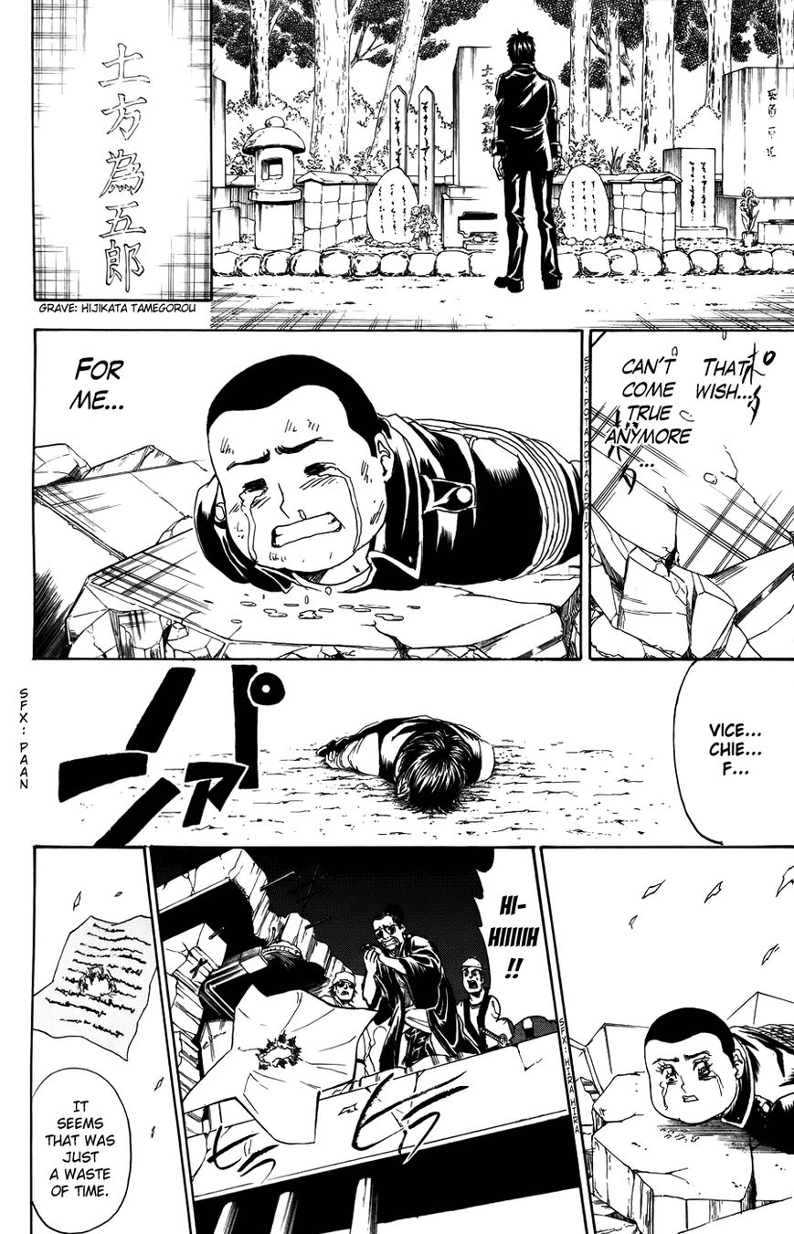 Gintama Chapter 368 page 16 - Chapter 368 : Baragaki (Thorn Brat) and Baragaki (Rose Brat)