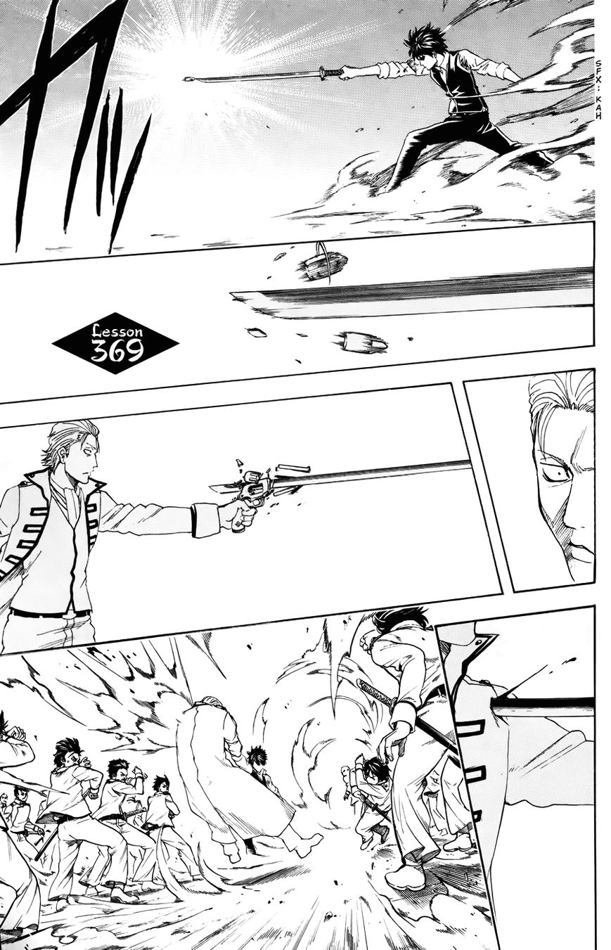 Gintama Chapter 369 page 1 - Chapter 369 : Festival of the No-Good Brats