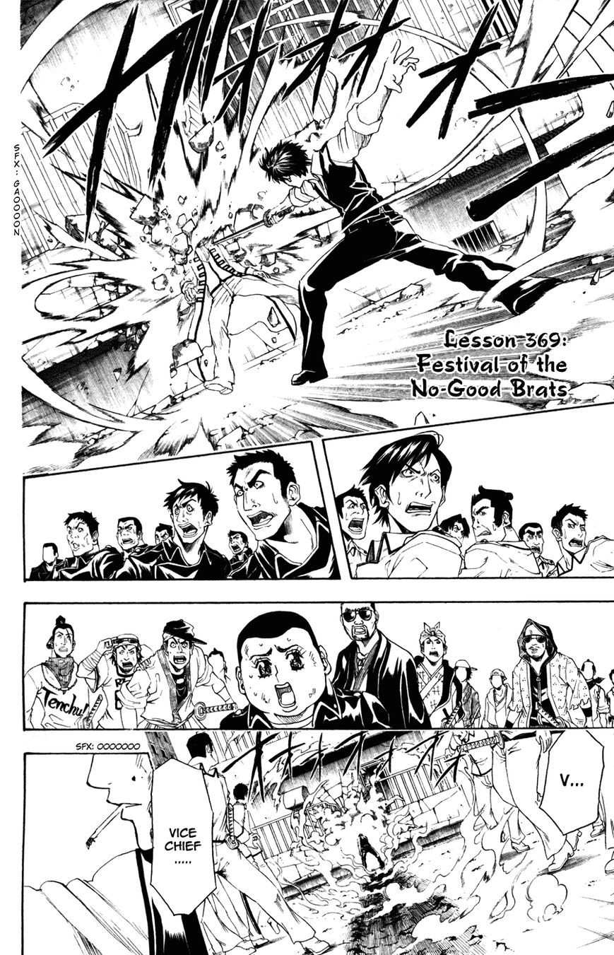 Gintama Chapter 369 page 2 - Chapter 369 : Festival of the No-Good Brats